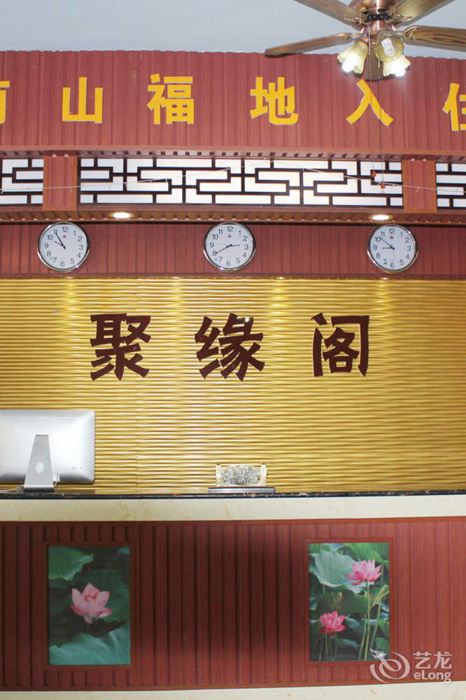 Ju Yuan Ge Hotel Sanya Exterior foto